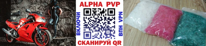 Alpha-PVP крисы CK  Шенкурск 