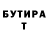 Кодеин Purple Drank Marks Kristals