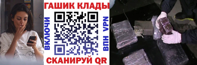 ГАШИШ VHQ  Шенкурск 