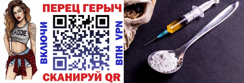 ГЕРОИН Heroin  Шенкурск 