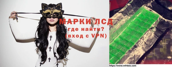 мет Михайловск