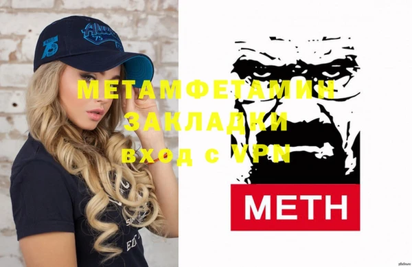 мет Михайловск