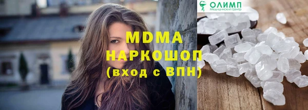 каннабис Белая Калитва