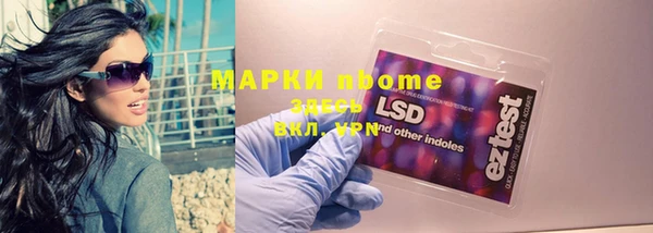 марки nbome Михайлов