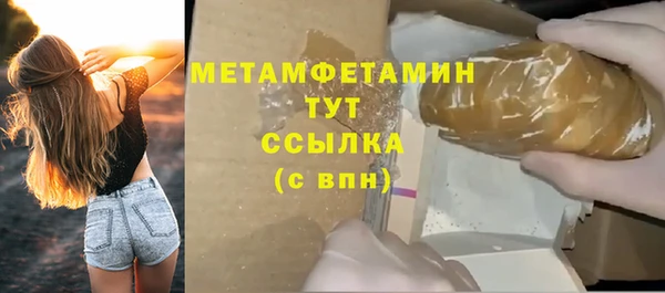 мет Михайловск