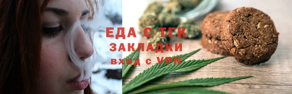 мет Михайловск