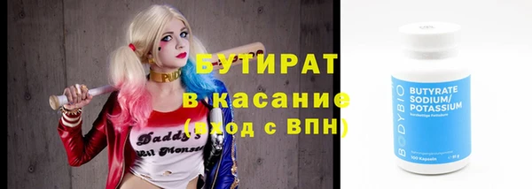 марки nbome Михайлов