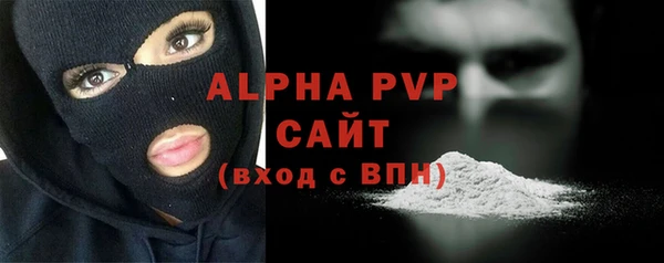 МДПВ Белая Холуница