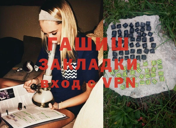 МДПВ Белая Холуница