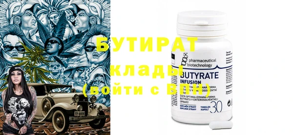 марки nbome Михайлов