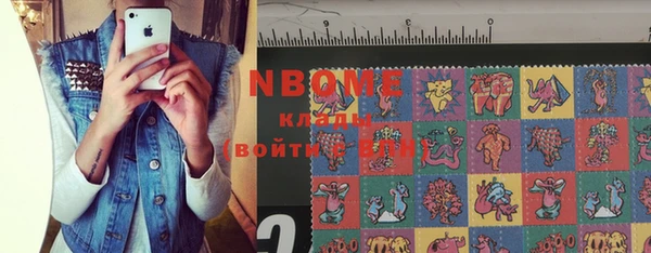 марки nbome Михайлов