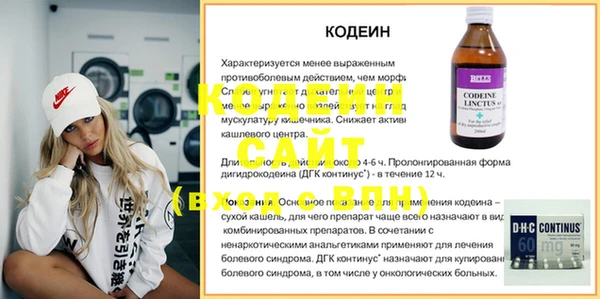 гашик Михайловка