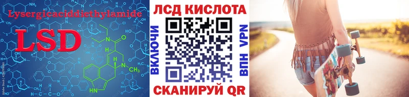 гидра tor  Шенкурск  ЛСД экстази кислота 