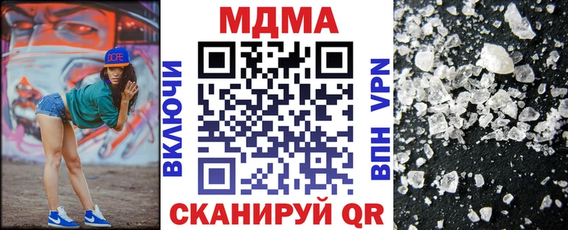 MDMA VHQ  Шенкурск 