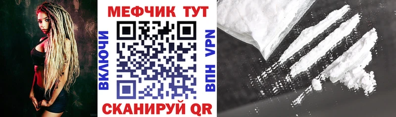 цена наркотик  Шенкурск  Меф мяу мяу 