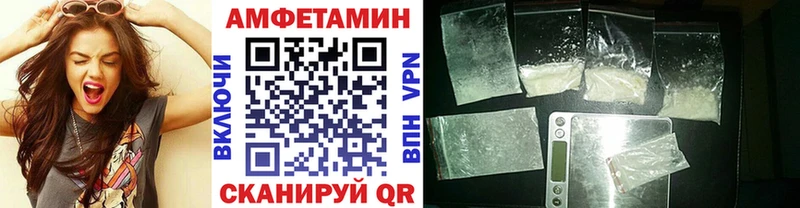 Первитин мет  где можно купить   Шенкурск 