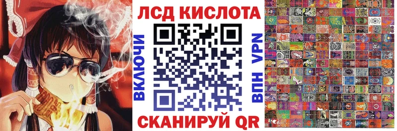 Марки NBOMe 1,5мг darknet клад Шенкурск купить сайты