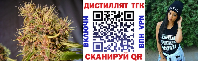 ТГК жижа  Шенкурск 